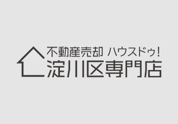 先日、クレアシティ田川ソルシオの不動産売却（お引き渡し）が完了しました！